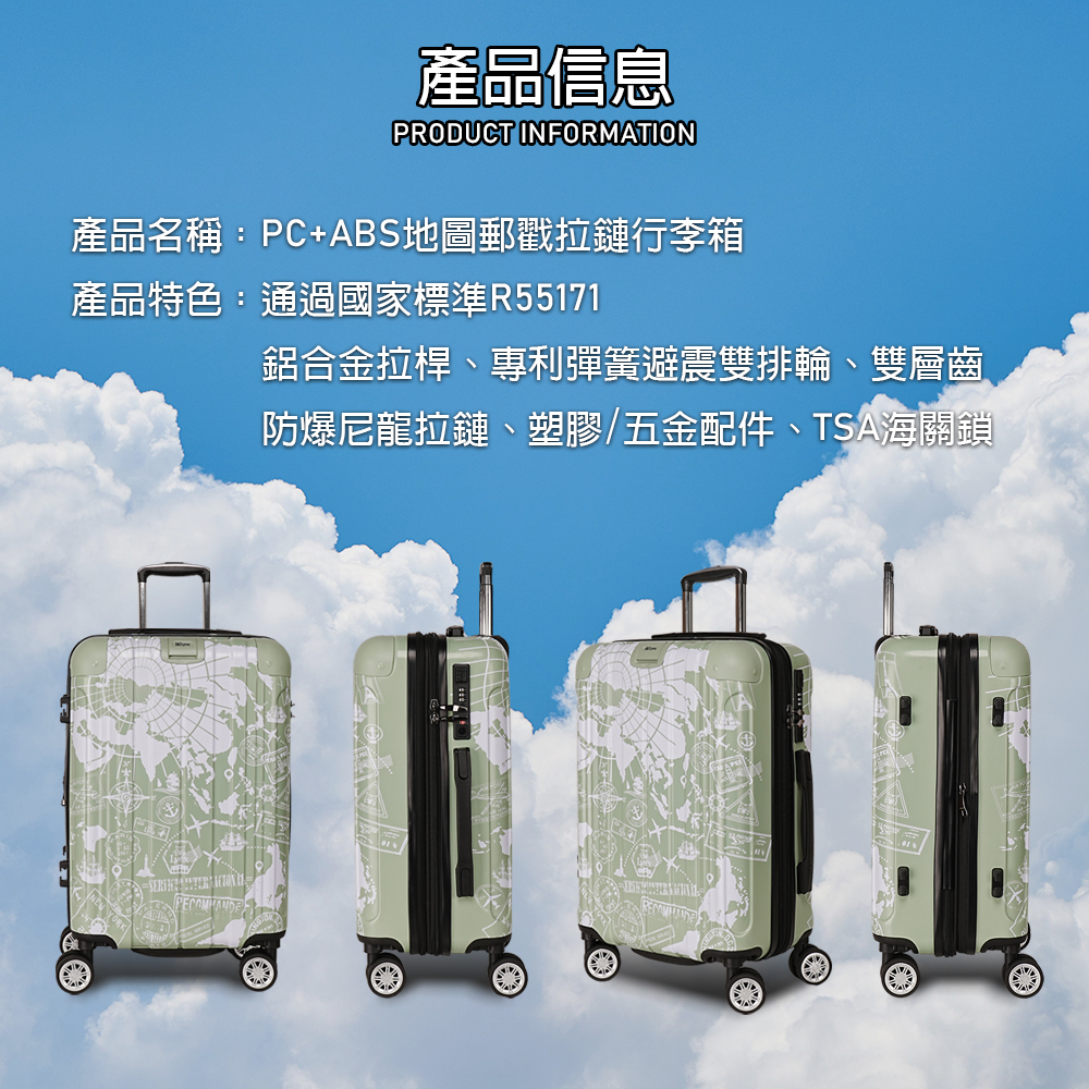 黑地圖郵戳｜Lynx M6 美國山貓超輕量亮面行李箱29吋｜大型托運箱｜PC+